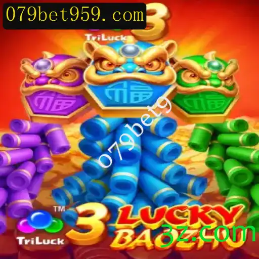 Entendendo o Jogo 3LuckyBaozhu e Suas Regras em 2023