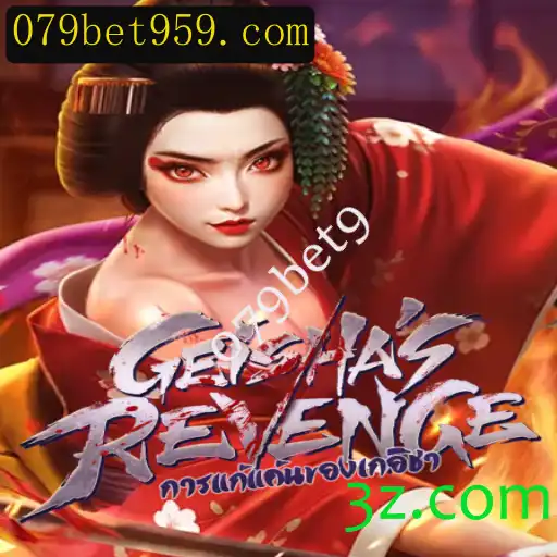 GeishasRevenge: O Encontro da Tradição e Estratégia no Mundo dos Jogos