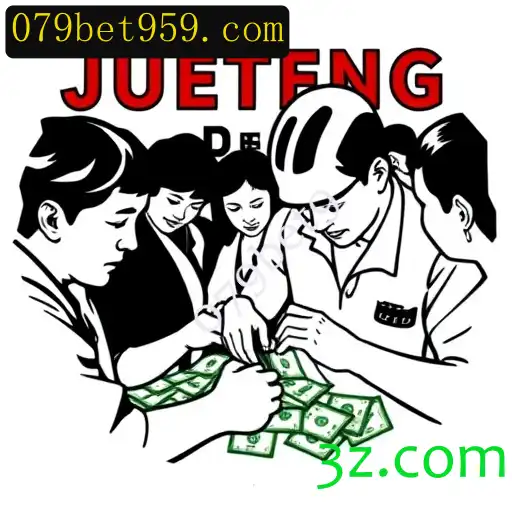 Jueteng